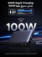 UGREEN Nexode 100W 20000mAh Fast Charging Power Bank - Image 2