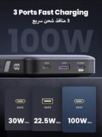 UGREEN Nexode 100W 20000mAh Fast Charging Power Bank - Image 10
